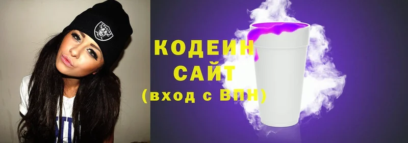 Кодеиновый сироп Lean напиток Lean (лин)  как найти   кракен маркетплейс  Сясьстрой 