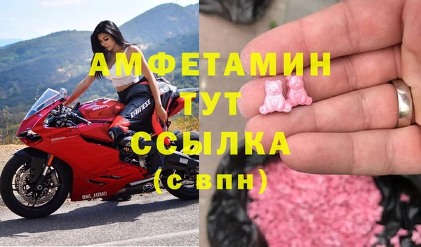 марихуана Богородицк