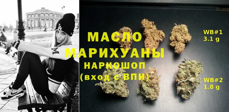 где продают наркотики  Сясьстрой  ТГК Wax 